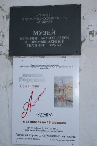 Афиша